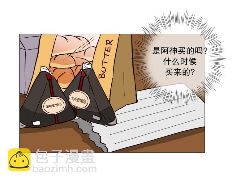 第6话 寻找能力（2）(1/2)-第7话