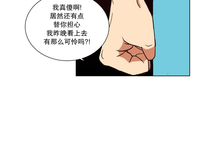 第8话 担心（2）-第9话