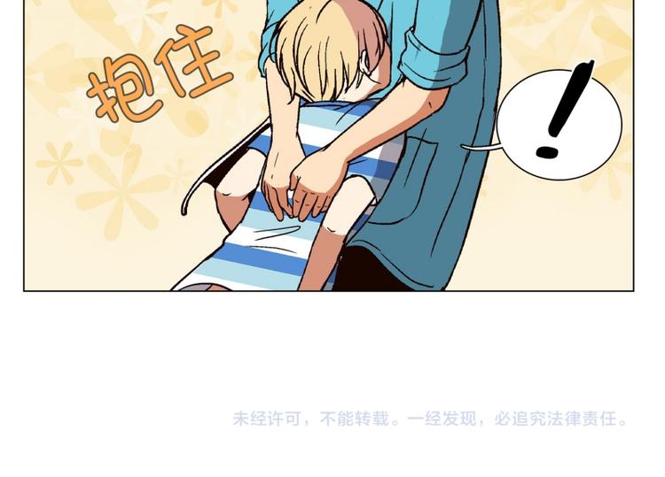 第8话 担心（2）-第9话