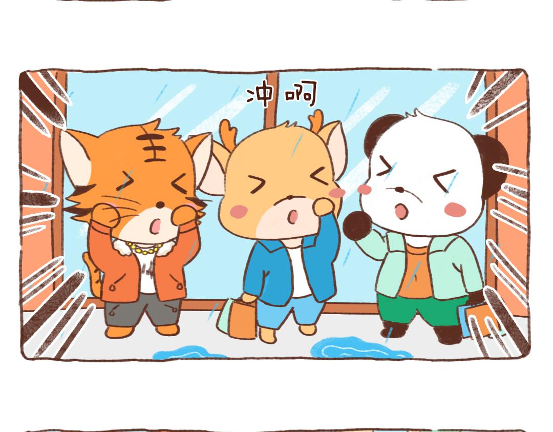 冻死在春天的东北人-第13话