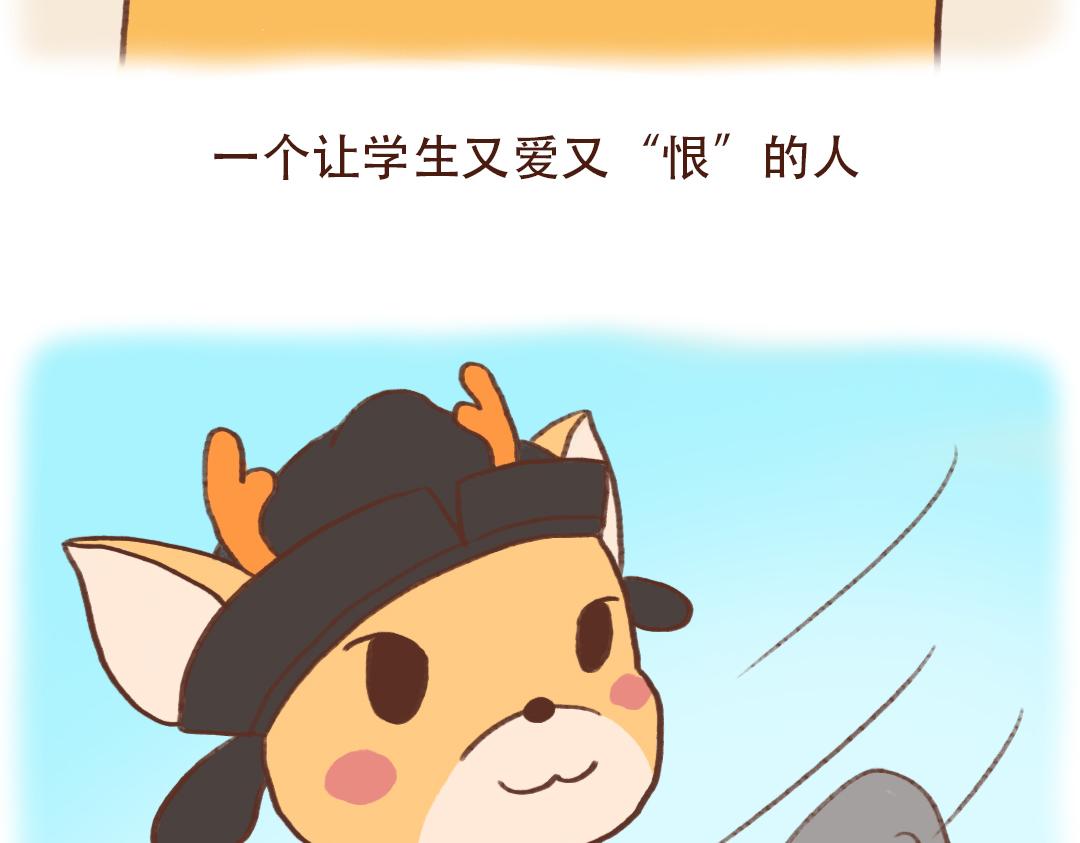 东坡肉的诱惑-第17话