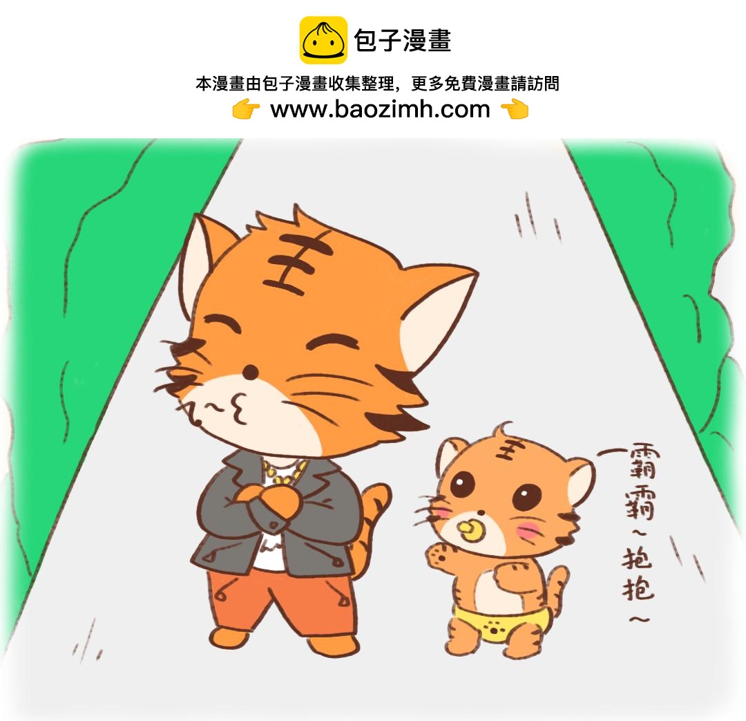 父亲节特辑-第19话