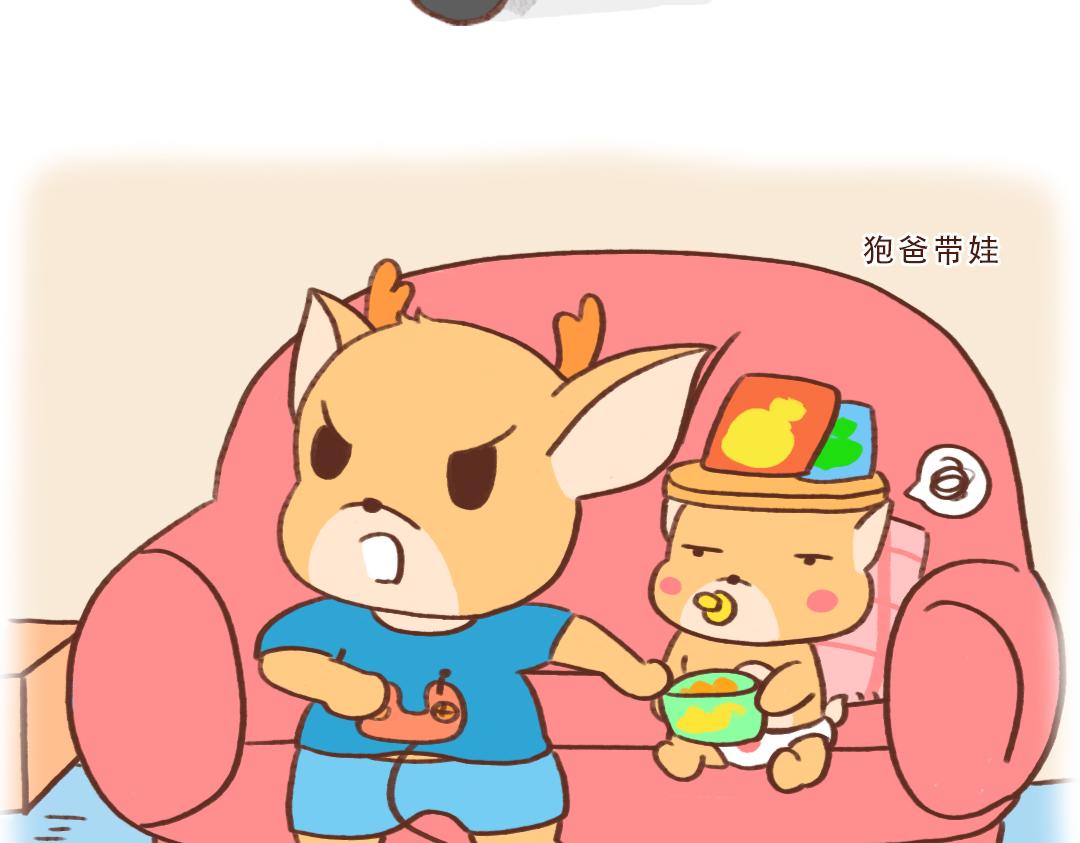 父亲节特辑-第19话