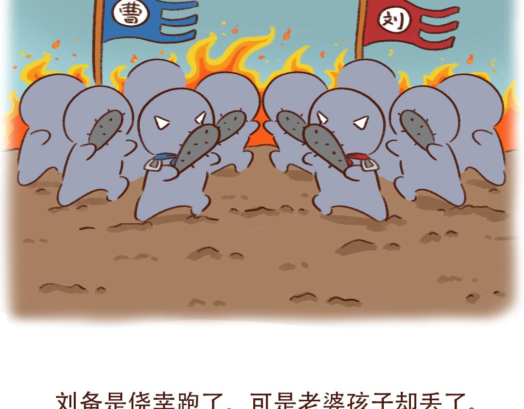 史上最坑儿子的爹-第21话