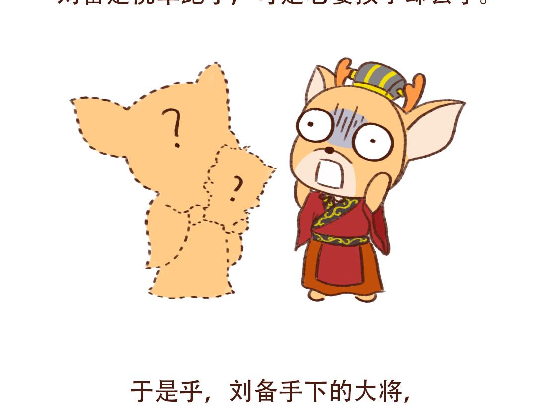 史上最坑儿子的爹-第21话