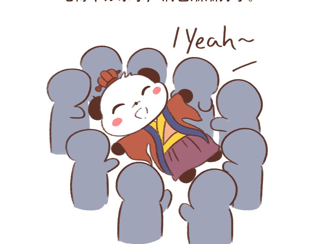 美食界顶流-饺子-第23话