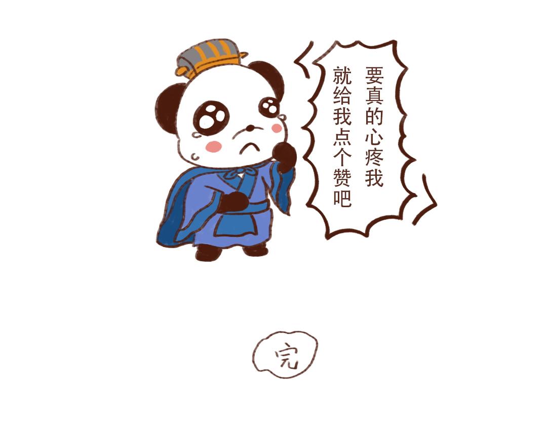 身在曹营心在汉-第27话