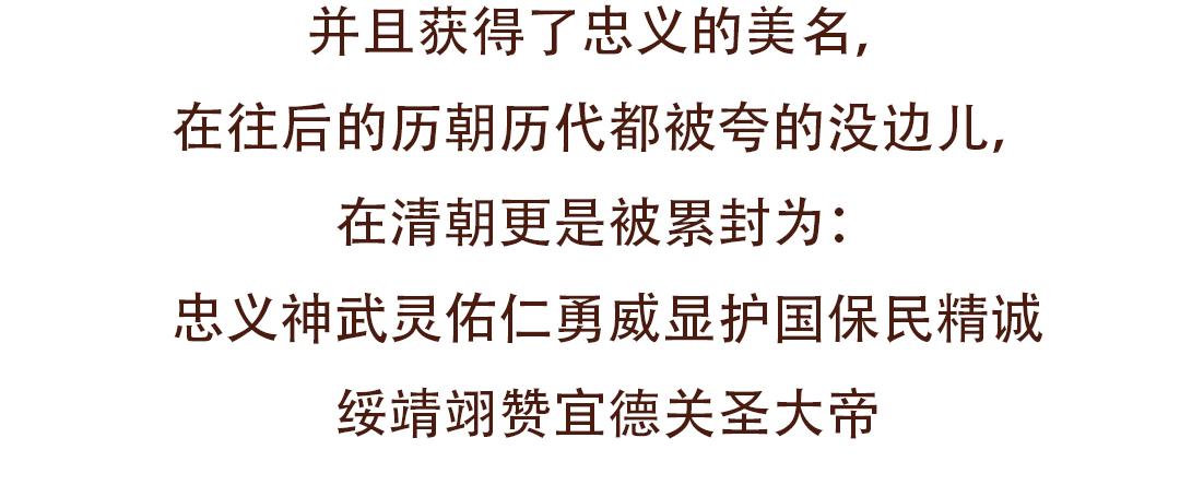 身在曹营心在汉-第27话