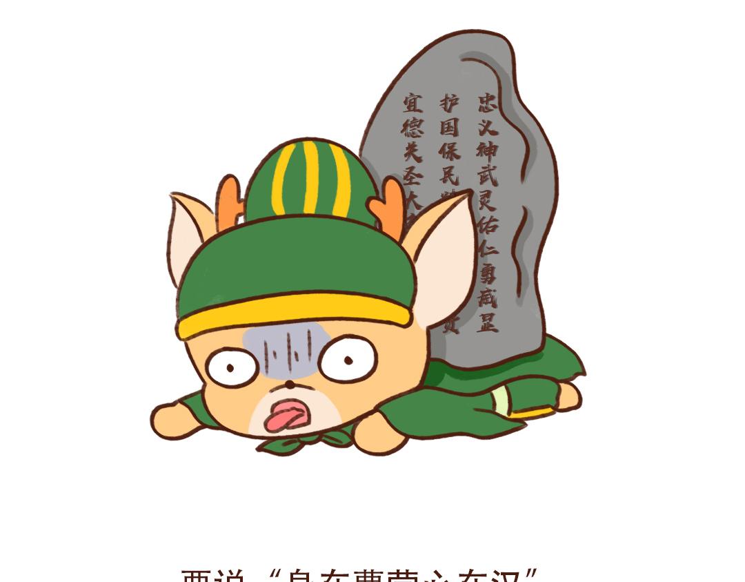 身在曹营心在汉-第27话