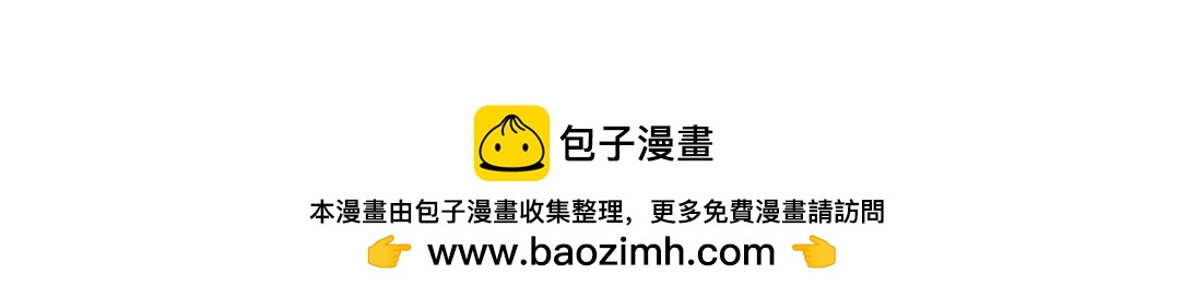 当熊猫在东北买菜-第7话