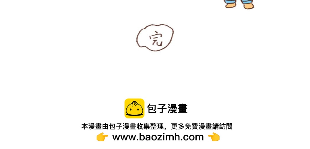 为什么东北的大米比较香-第9话