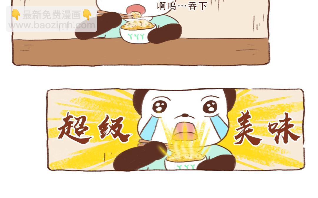 为什么东北的大米比较香-第9话