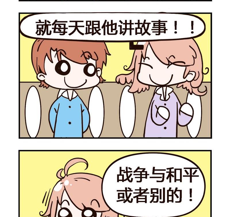 膽固醇 - 5 孩子 - 1