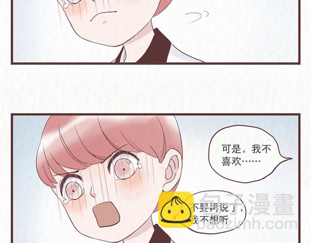 第1话 春暖花开日，正是告白时-第1话