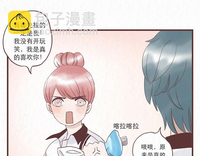 第1话 春暖花开日，正是告白时-第1话