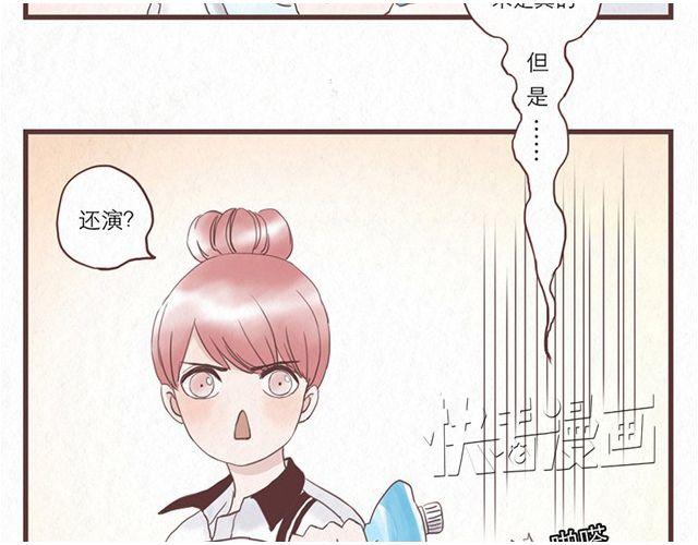 第1话 春暖花开日，正是告白时-第1话