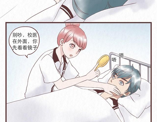 第1话 春暖花开日，正是告白时-第1话