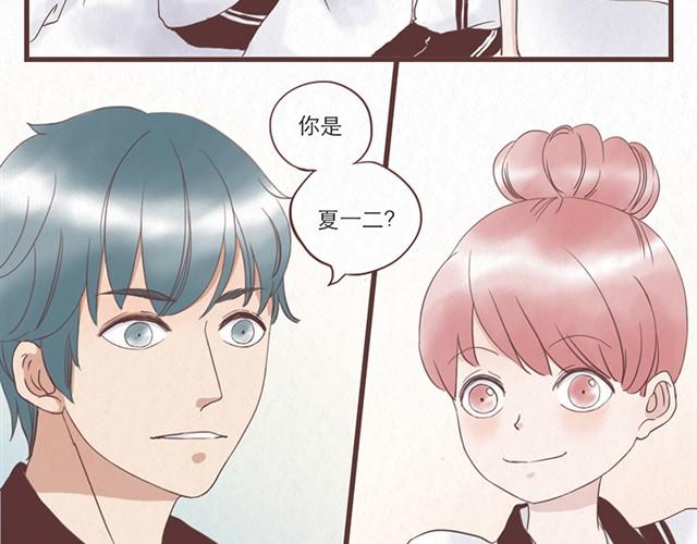 第1话 春暖花开日，正是告白时-第1话