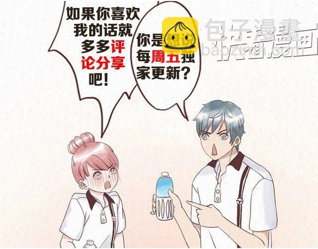 第1话 春暖花开日，正是告白时-第1话