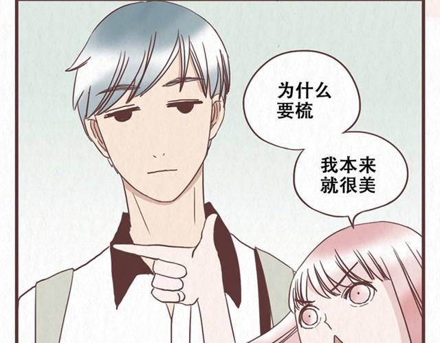 第10话 这不就是我想要的结果-第11话