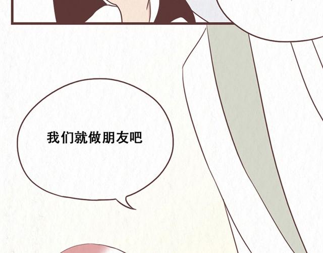 第10话 这不就是我想要的结果-第11话