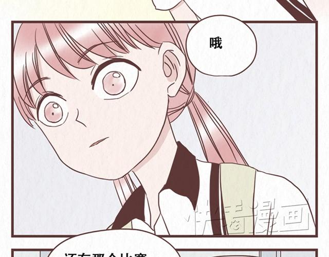 第10话 这不就是我想要的结果-第11话