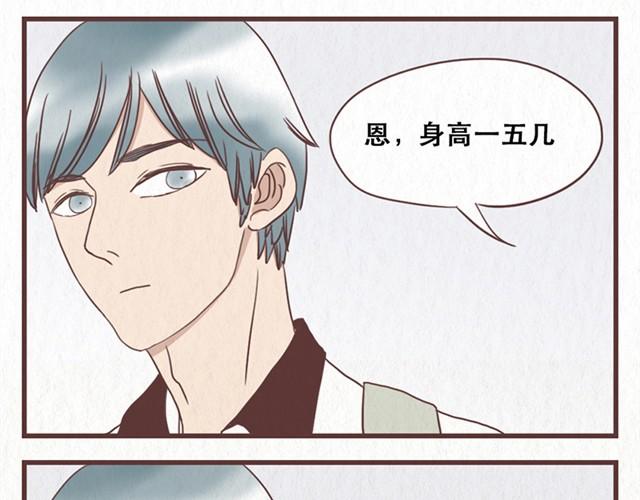 第10话 这不就是我想要的结果-第11话