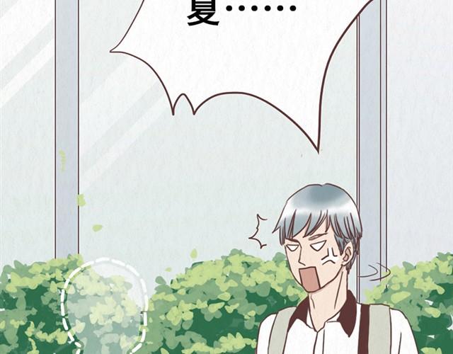 第10话 这不就是我想要的结果-第11话