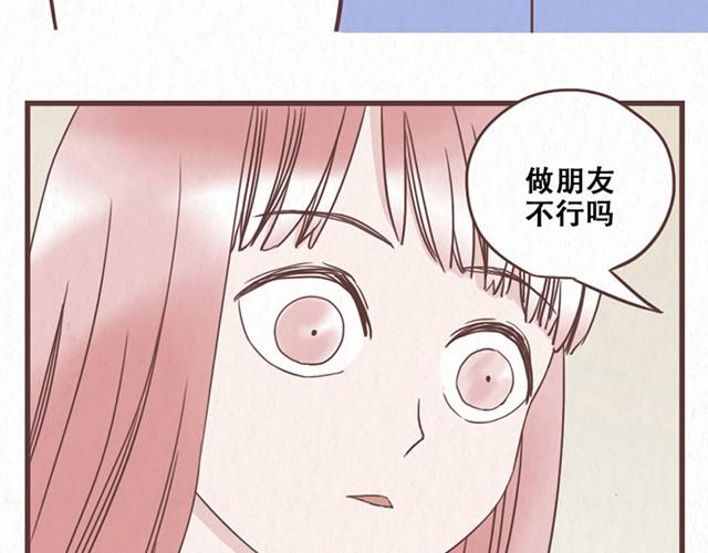 第10话 这不就是我想要的结果-第11话