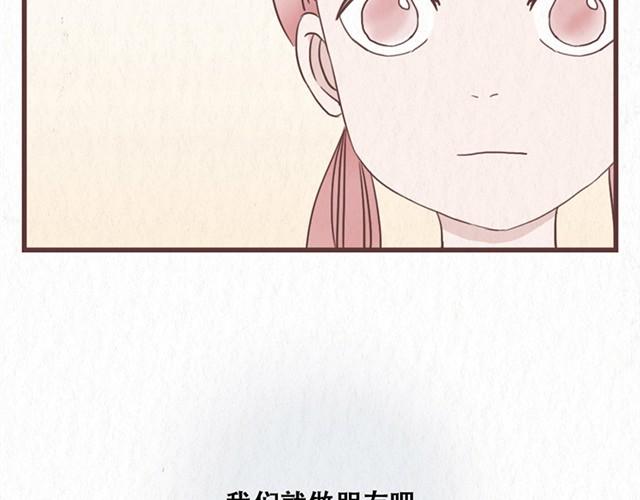 第10话 这不就是我想要的结果-第11话