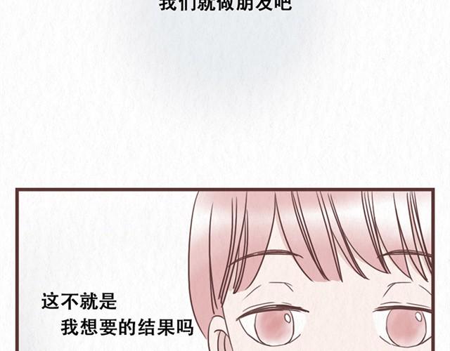 第10话 这不就是我想要的结果-第11话