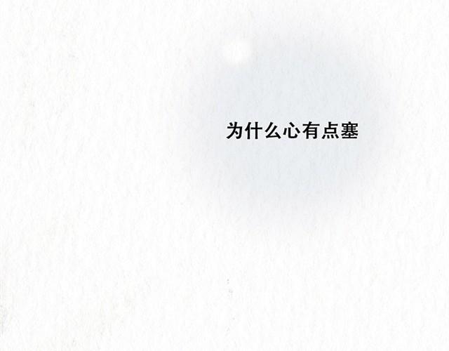 第10话 这不就是我想要的结果-第11话