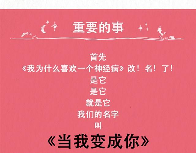 第10话 这不就是我想要的结果-第11话