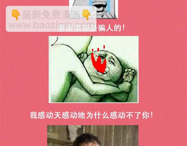 第10话 这不就是我想要的结果-第11话