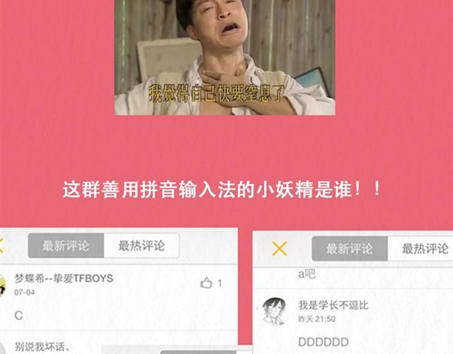 第10话 这不就是我想要的结果-第11话