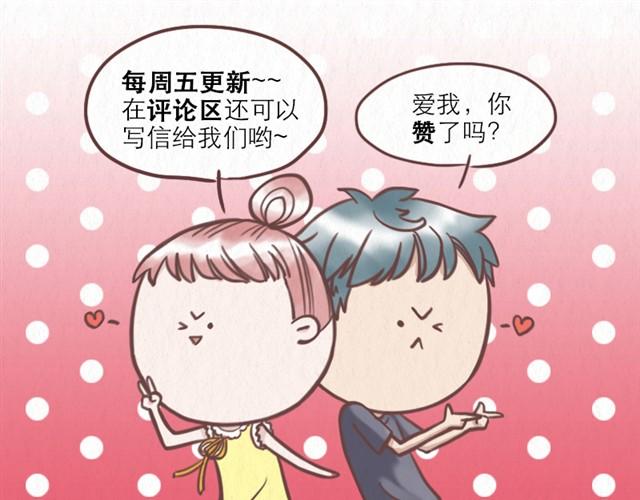 第10话 这不就是我想要的结果-第11话