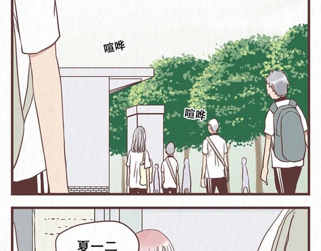 第10话 这不就是我想要的结果-第11话