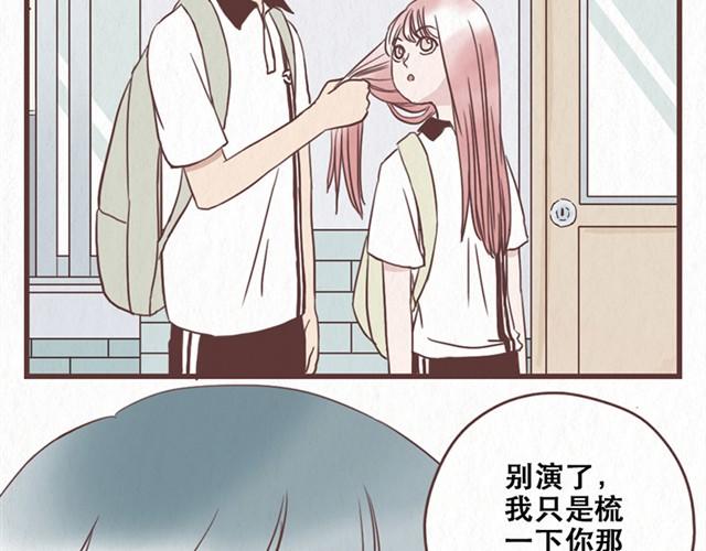 第10话 这不就是我想要的结果-第11话