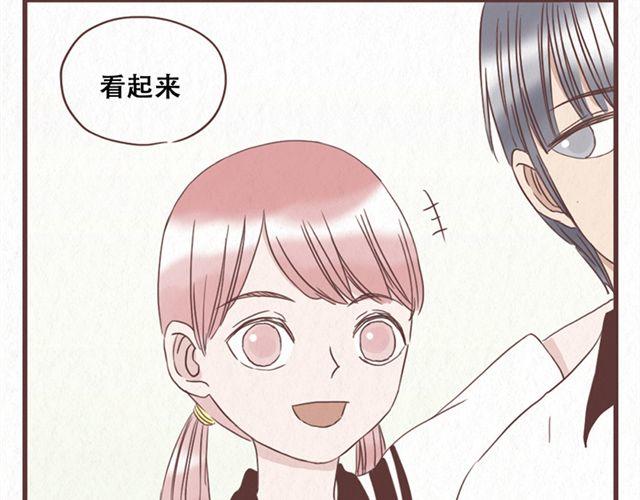 第12话 粘在林然肩膀上的那个白痴是谁-第13话