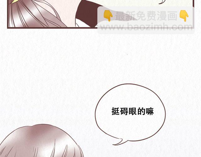 第12话 粘在林然肩膀上的那个白痴是谁-第13话