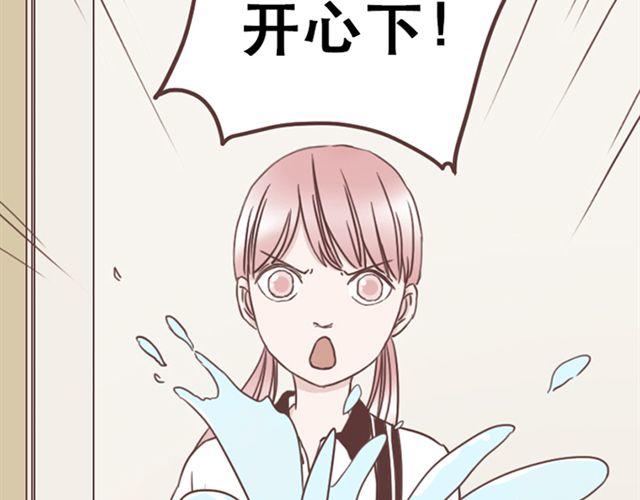 第14话 离苏年年远点，懂？(1/2)-第15话