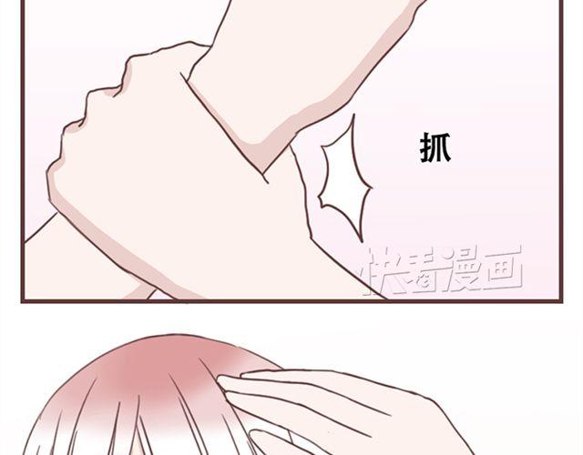 第14话 离苏年年远点，懂？(1/2)-第15话