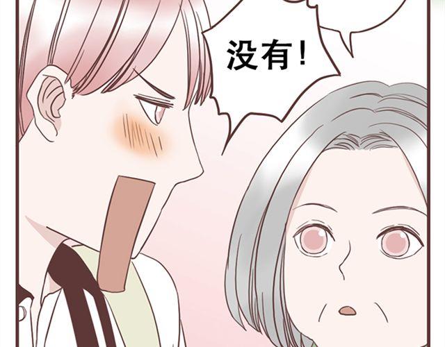 第16话  要怎么才能停止喜欢一个人(1/2)-第17话