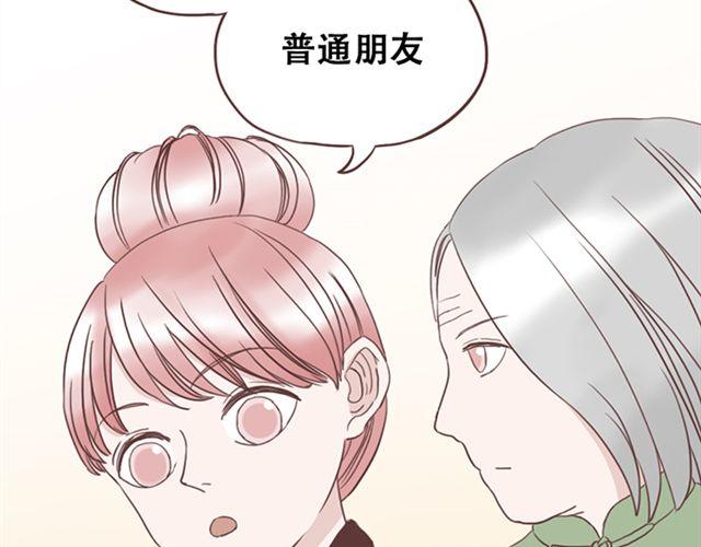 第16话  要怎么才能停止喜欢一个人(1/2)-第17话