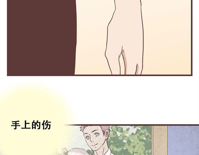 第16话  要怎么才能停止喜欢一个人(1/2)-第17话