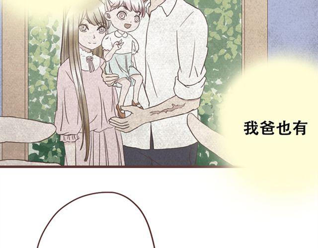 第16话  要怎么才能停止喜欢一个人(1/2)-第17话