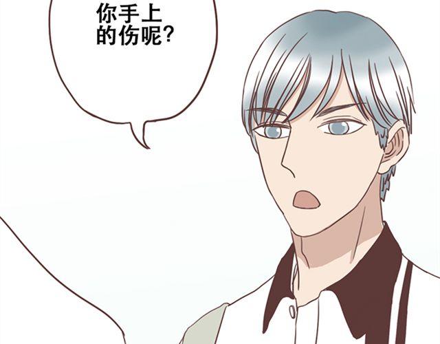 第16话  要怎么才能停止喜欢一个人(1/2)-第17话