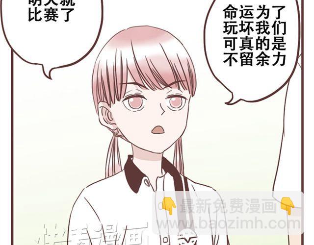 第18话 除了你自己没有人能打败你(1/2)-第19话