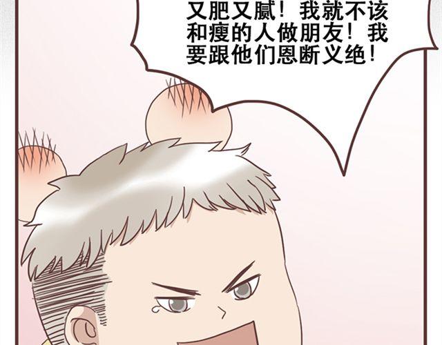 第18话 除了你自己没有人能打败你(1/2)-第19话