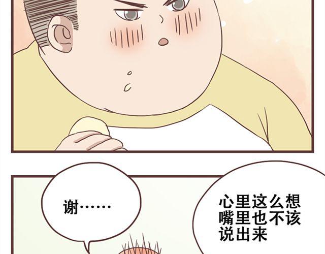 第18话 除了你自己没有人能打败你(1/2)-第19话